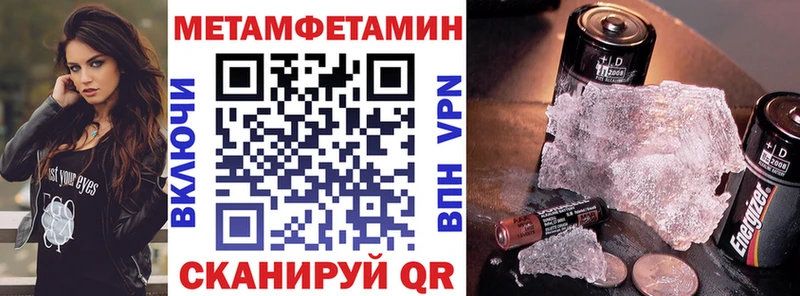 цена   гидра   сайты даркнета наркотические препараты  Чёрмоз  АМФЕТАМИН Premium 