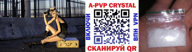 блэк спрут как зайти  Чёрмоз  Альфа ПВП Соль  где купить наркотик 