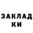 МЕТАДОН кристалл Zionist