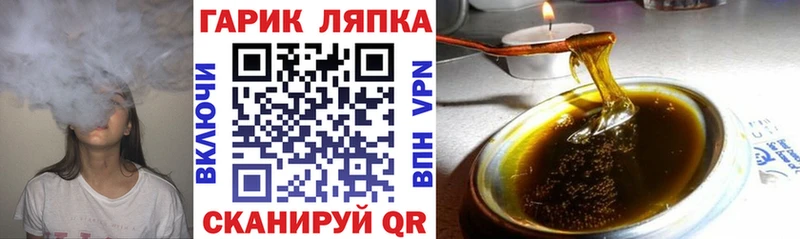 ГАШ индика сатива  как найти закладки  Чёрмоз 