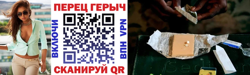 Героин VHQ  купить закладку  Чёрмоз 