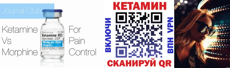 наркошоп  kraken tor  даркнет клад  Чёрмоз  Кетамин VHQ 