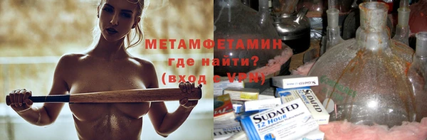 шишки Магадан