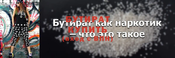 хмурый Майский