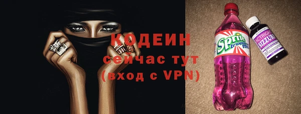 шишки Магадан