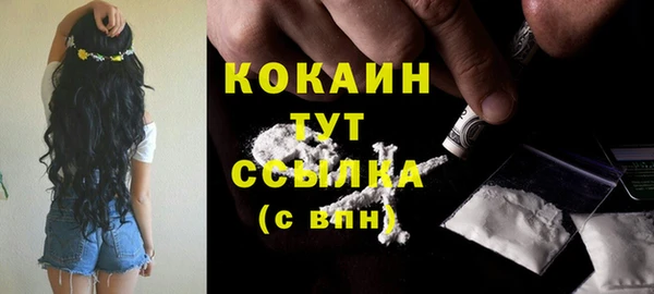 ешки Магас