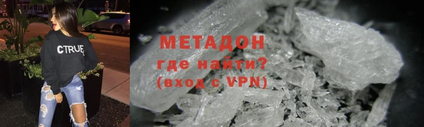 шишки Магадан