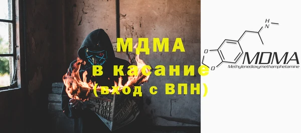 хмурый Майский
