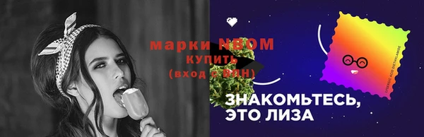 ешки Магас