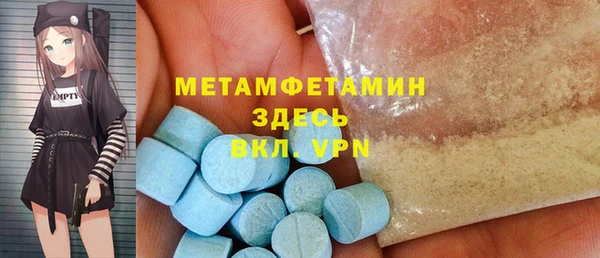 шишки Магадан