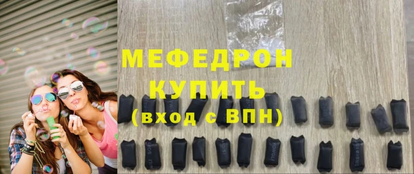 ешки Магас