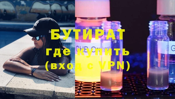 шишки Магадан