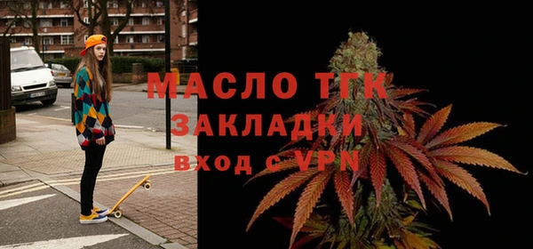 хмурый Майский