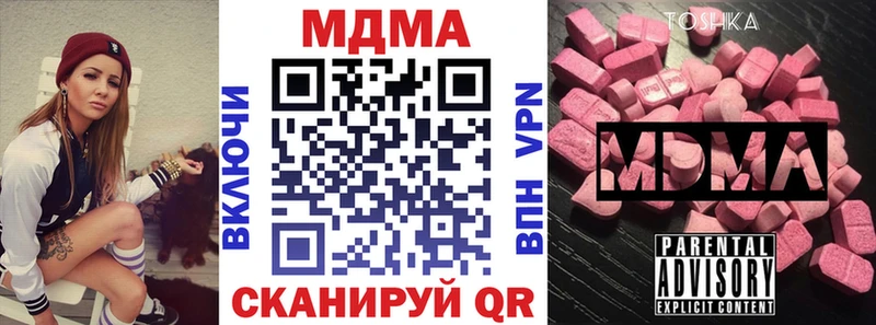 МДМА VHQ  Чёрмоз 