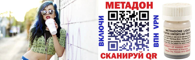 где найти наркотики  Чёрмоз  кракен tor  Метадон кристалл 
