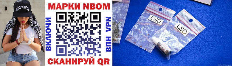 гидра ссылки  Чёрмоз  Марки 25I-NBOMe 1,5мг 