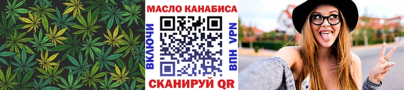 mega ссылка  Чёрмоз  дарк нет состав  Дистиллят ТГК жижа 
