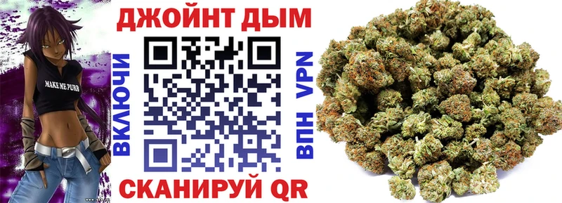кракен tor  продажа наркотиков  Чёрмоз  МАРИХУАНА SATIVA & INDICA 